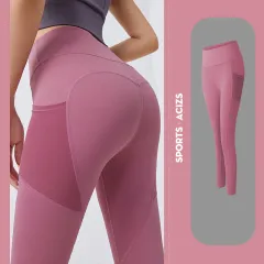High Waist Bottoming Fitness Sports Womens Tights - Net Gauze Bean Paste Powder - View 1