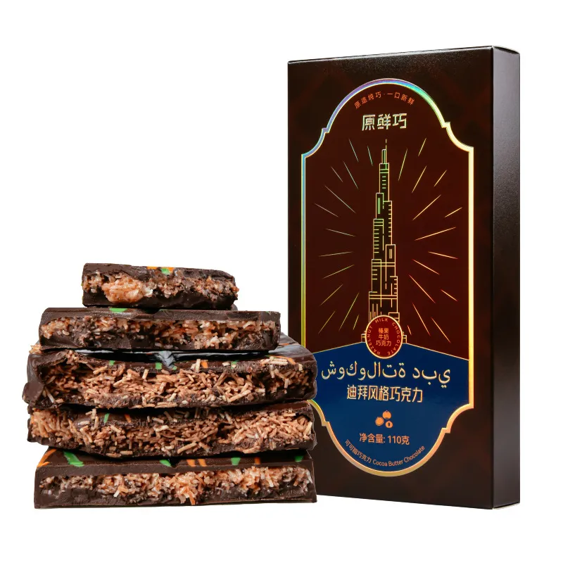 Chocolate Dubai Pistachio Hazelnut Spread - Hazelnut Flavor