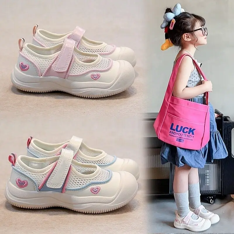 2026 Spring & Summer