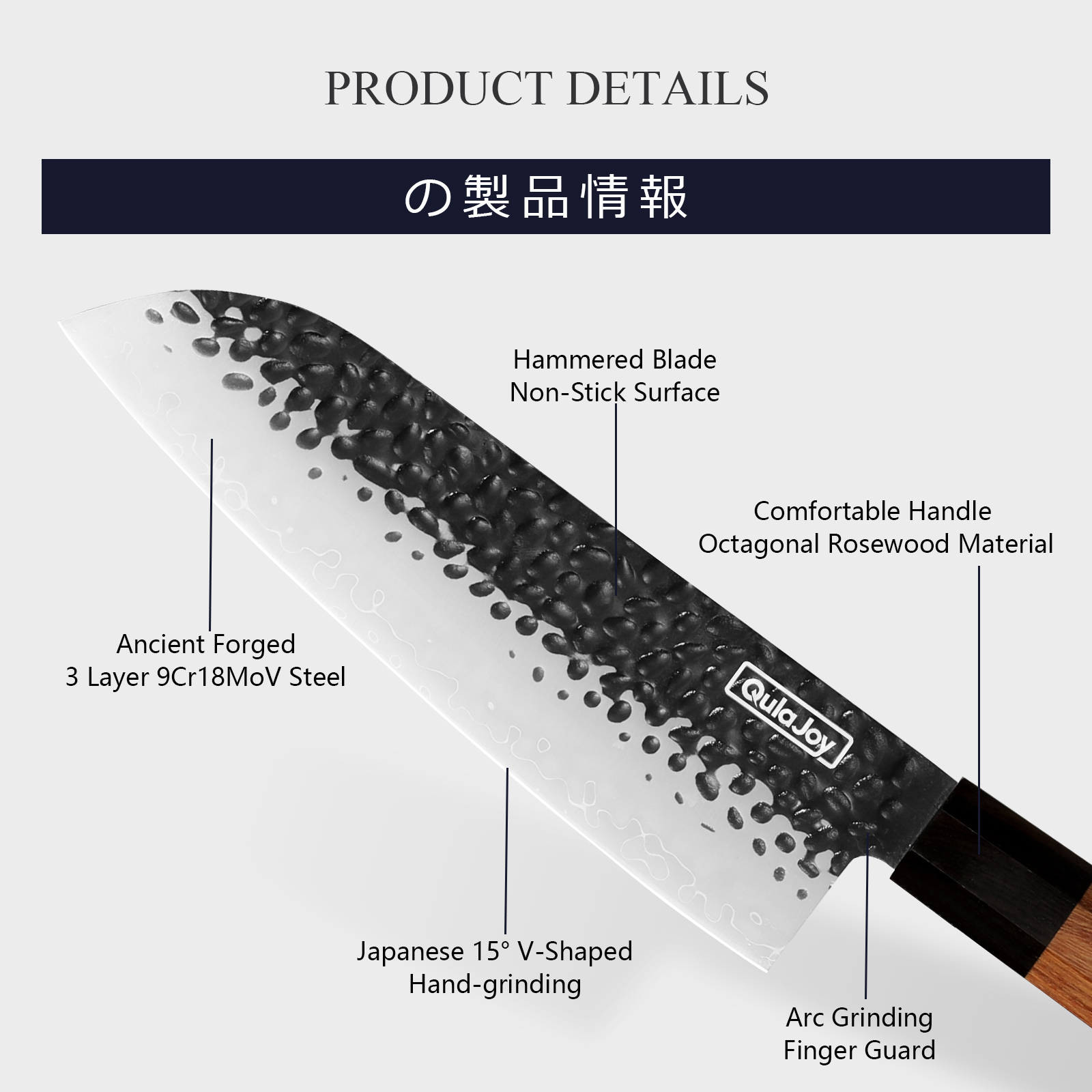 Qulajoy 7 Inch Santoku Knife - Professional Japanese Chef Knife - Razor Sharp 9cr18mov Blade - Hammered Kitchen Knife - Octagonal Rosewood Handle With Sheath