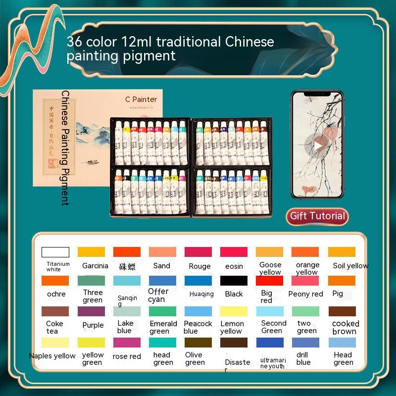 18 Colors 12ml