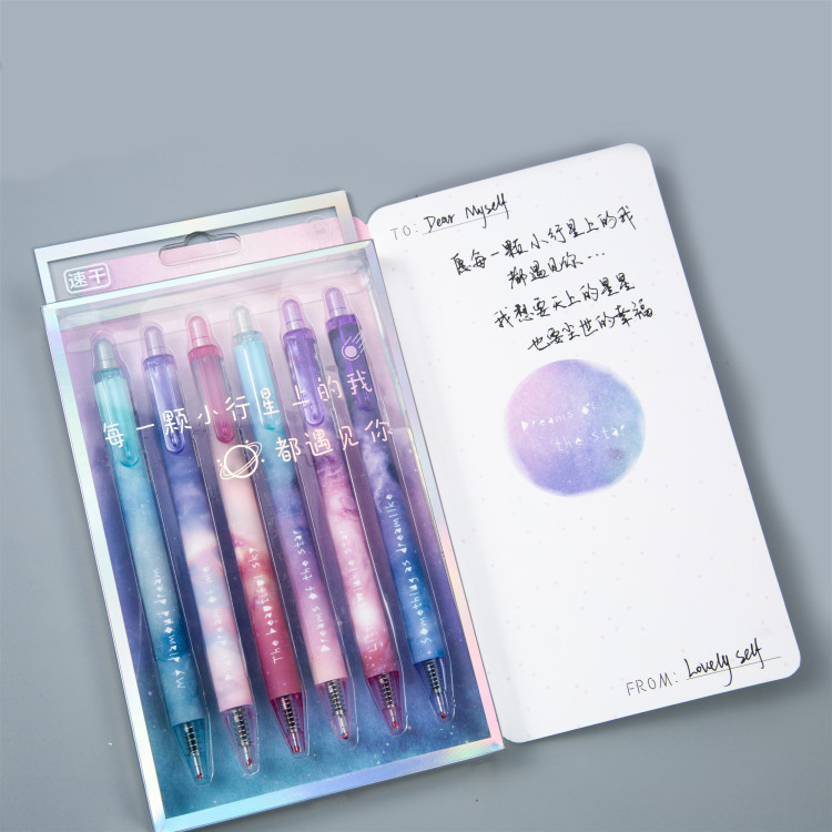 Creative Night Starry Press Gel Pen Set