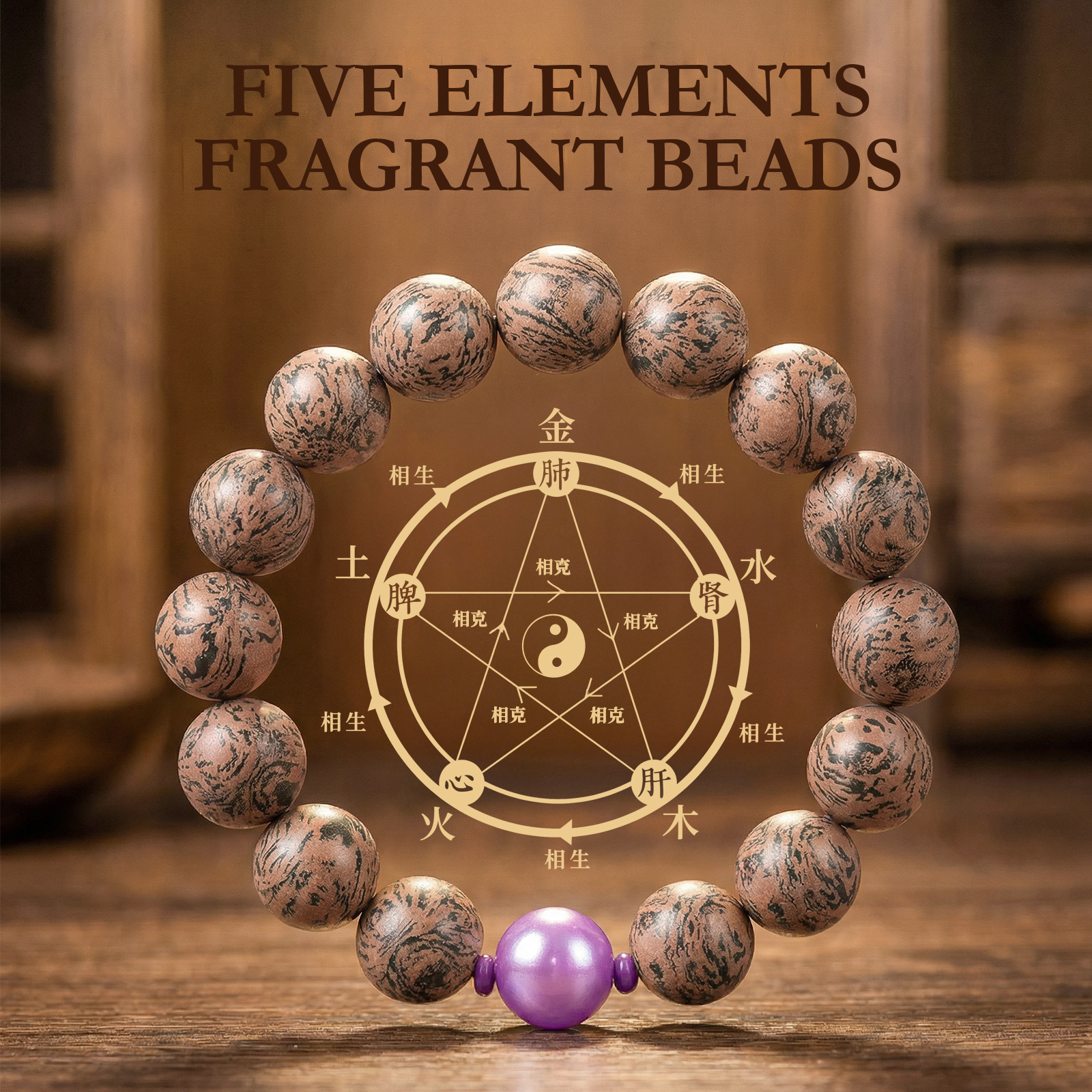 Chinese Herbal Bracelet