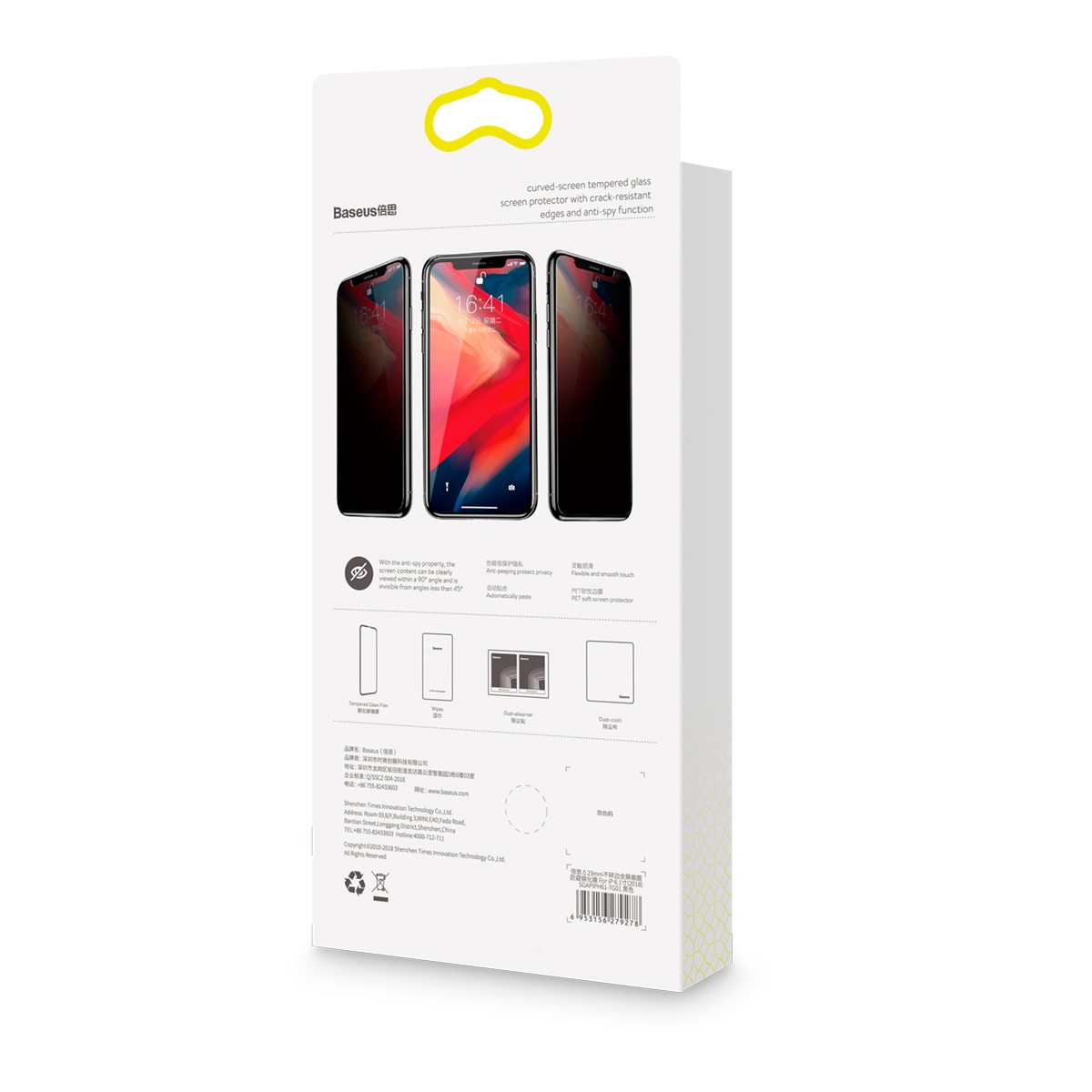 0.23mm Unbroken Edge Full Screen Curved Privacy Tempered Film For IP XR 11 6.1 Inch - Image 5