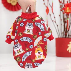 New Year's Dress Pet Sweater Thin Fleece - Husky - View 1
