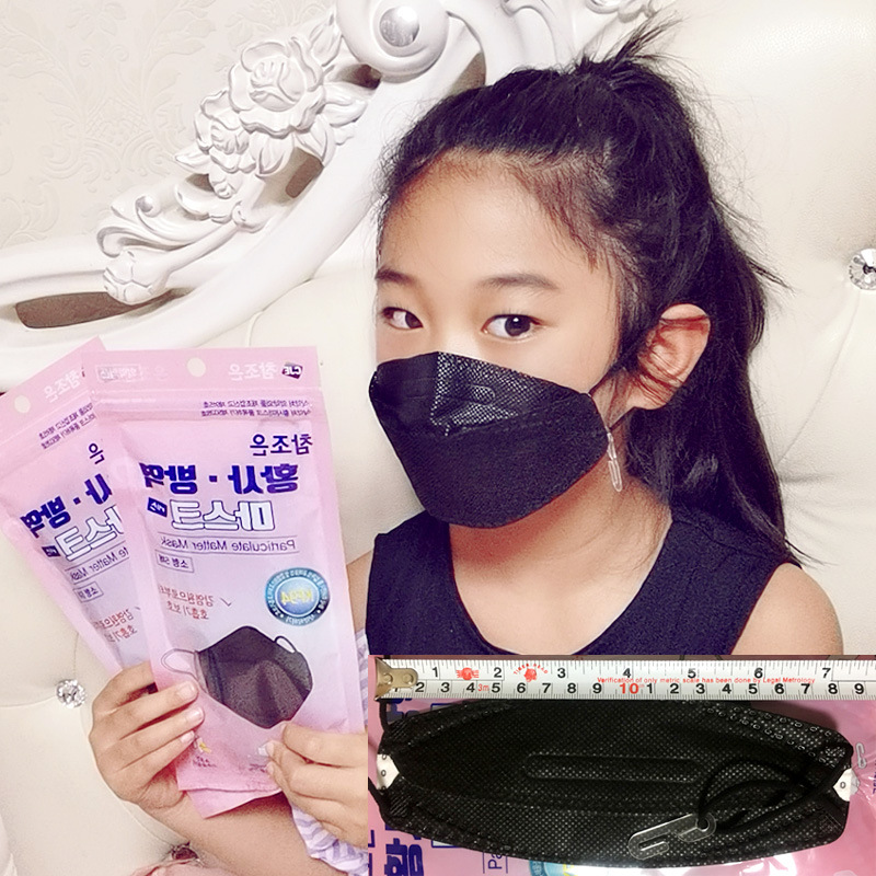 KF94 Mask Face Mask 3D Stereo Child 1-12 Years Old