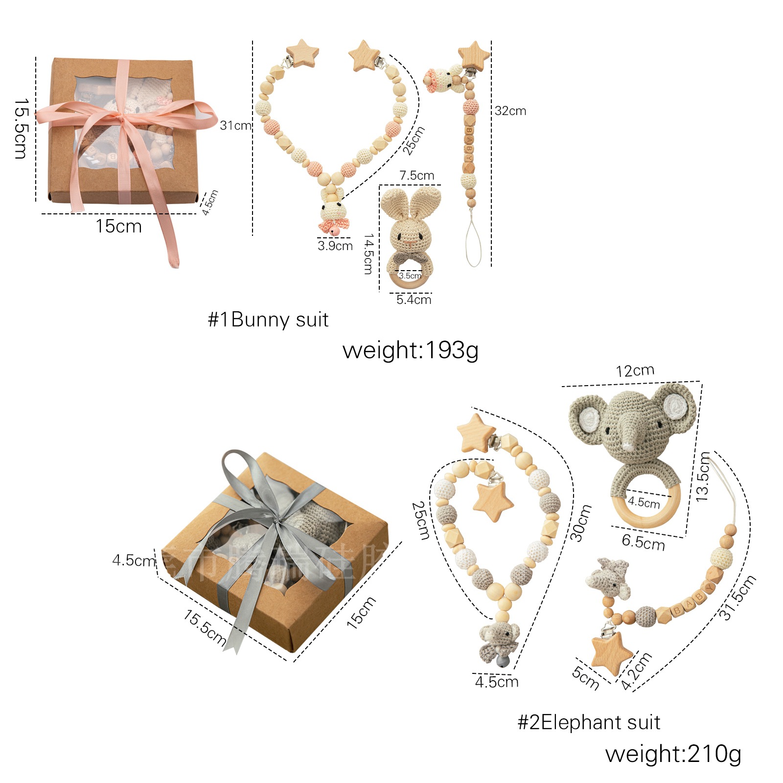 Baby Teether Set: Wooden Rattle, Crochet Toy & Pacifier Chain - MAMTASTIC