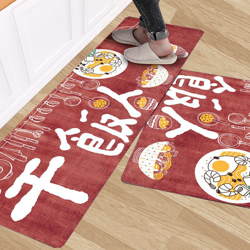 Title 5, Floor Mat Porch Entry Bathroom Kitchen Carpet S...