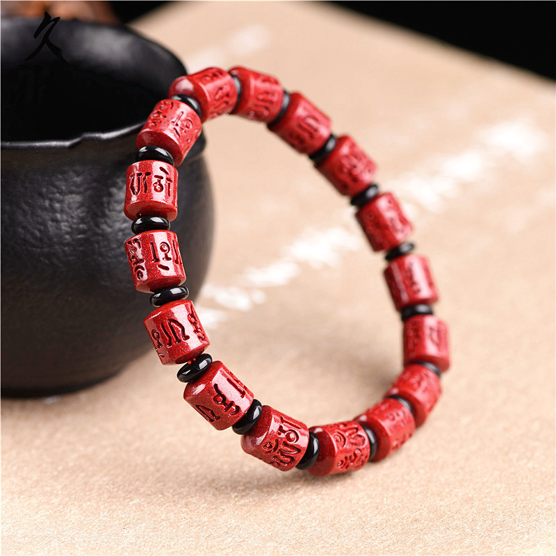 Natural Ore Purple Gold Sand Six-character Bracelet