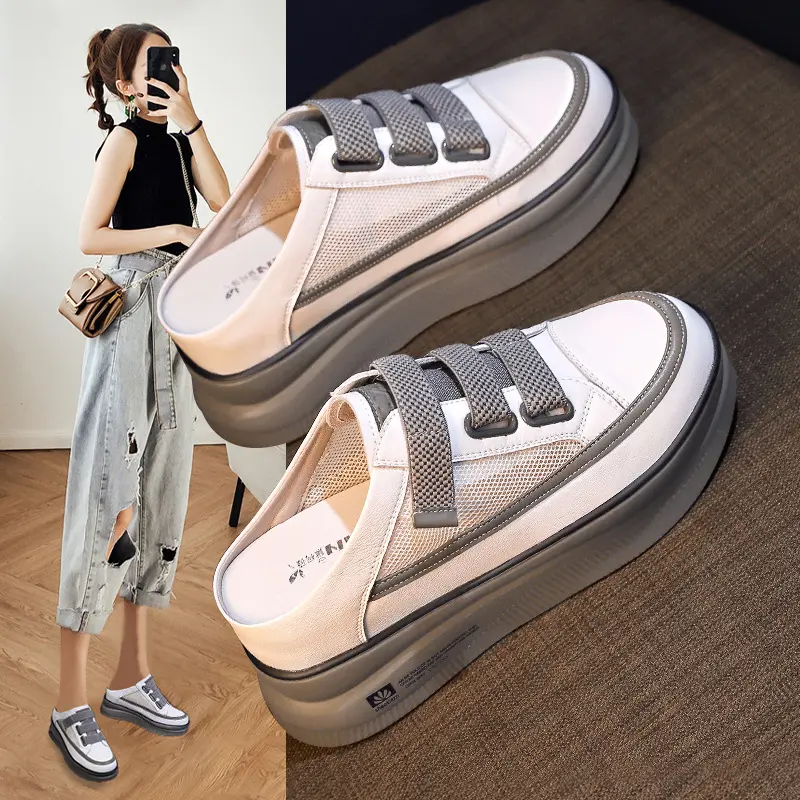 Women's Lazy Inner Heightening Half Slippers