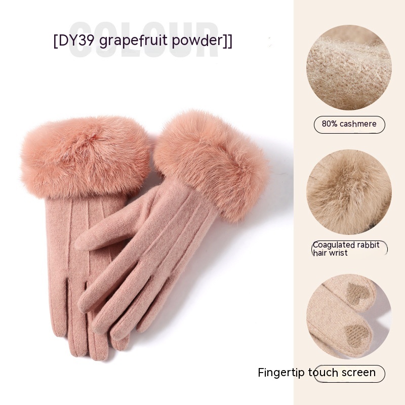 DY39 Grapefruit Pink