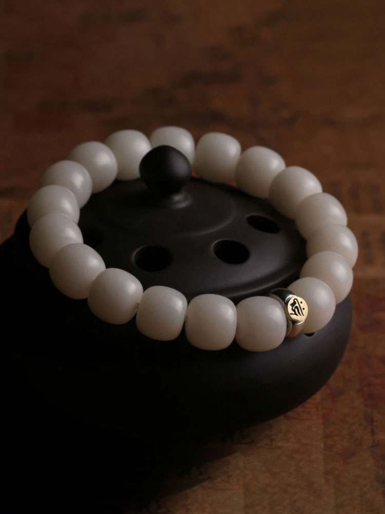 Title 4, White Jade Bodhi Root Birth Year Buddha Beads B...