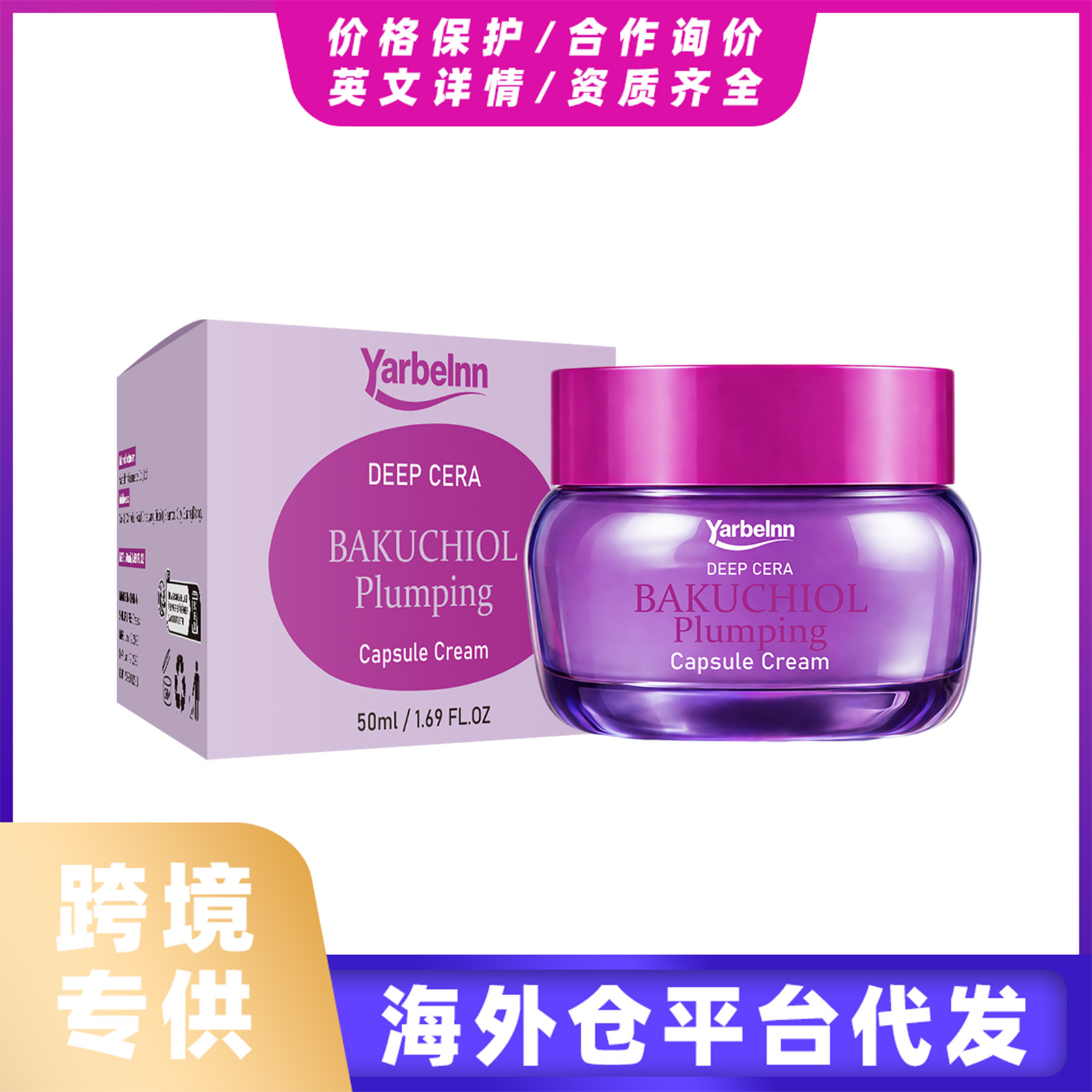 Bakuchiol Face Cream 50ml — foto 6