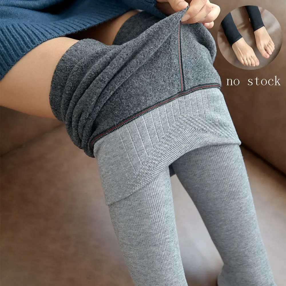 High Waist Stripes Leggings Winter Warm Thick