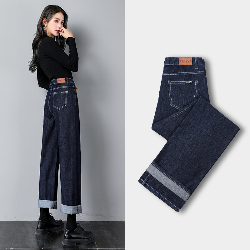 Straight-leg Jeans Loose High-waisted Slimming Wide-leg Pants