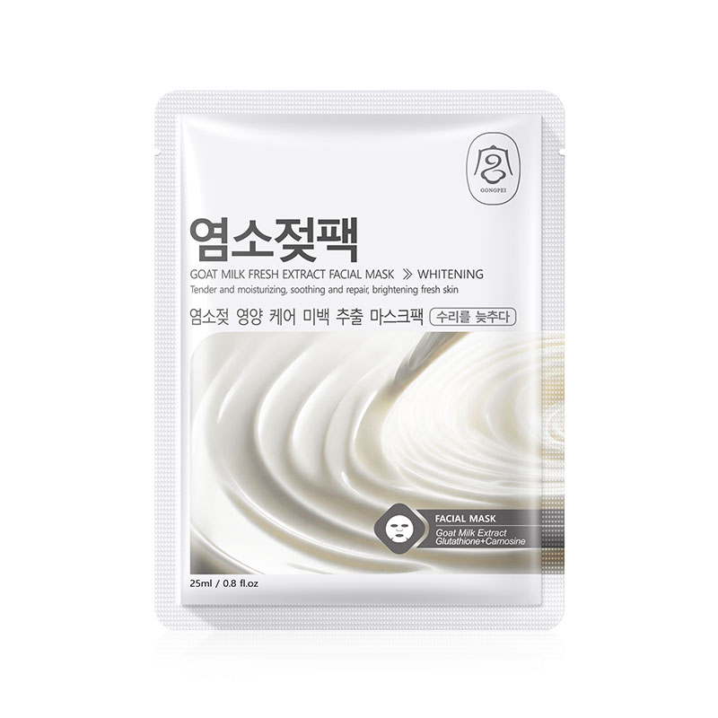 Gongpei Brightening Extract Sheet Mask 25ml Per Sheet — foto 20