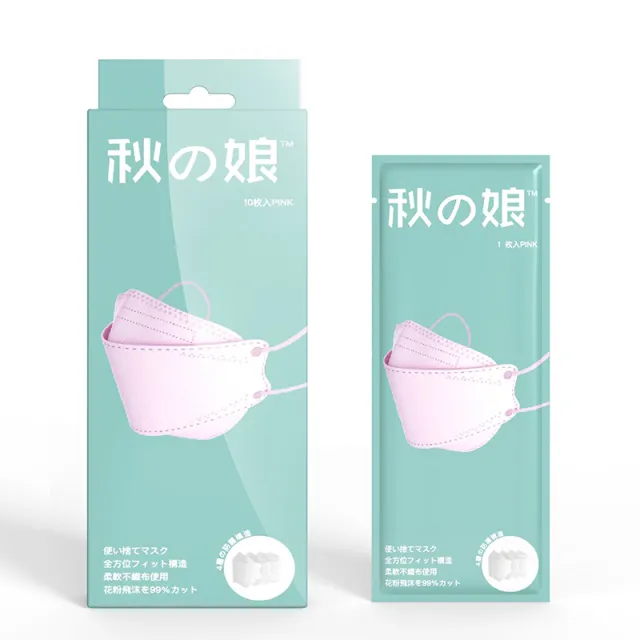 Melt blown Fish shaped Dustproof And Breathable Protective Mask Pink - Shop at LoveMi