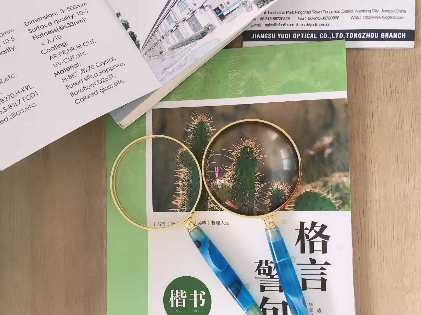 Magnifying Glass