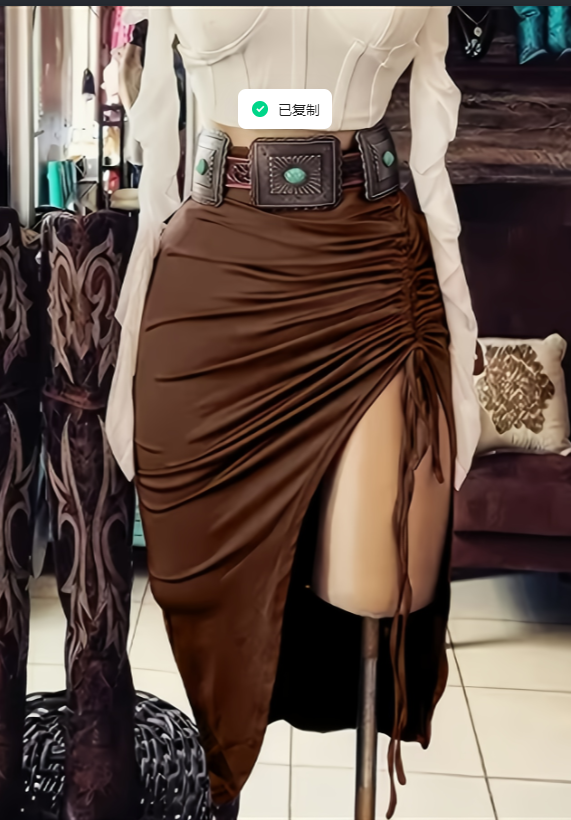 Drawstring Slit Skirt Set