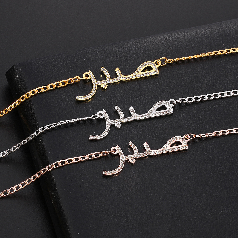 Raber Letters Custom Necklace