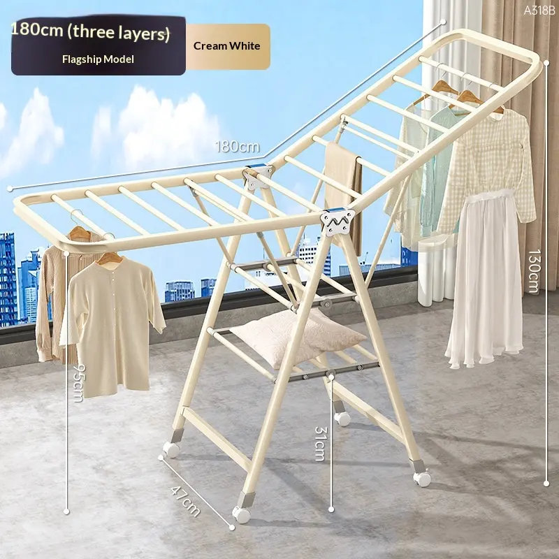 1.8-meter Cream White - Three-layer Air DryingFolding