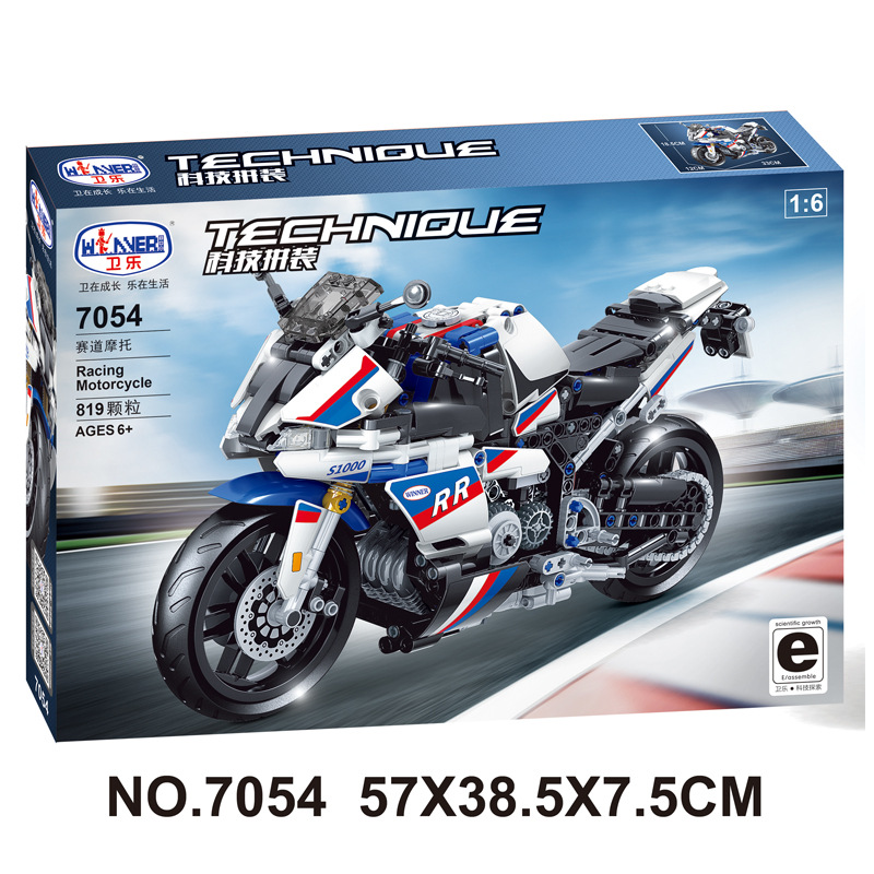 7054track motorcycle