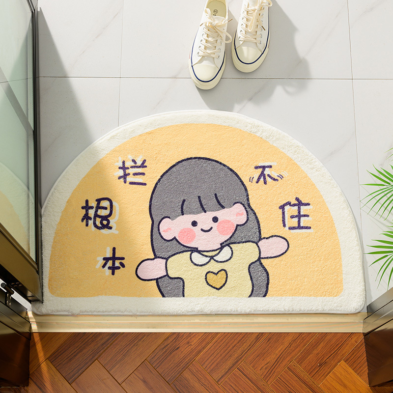 7450992f 7f3b 423d 8faa 992beb4ba683 - Bathroom Non-slip Mat Kitchen Bedroom Carpet