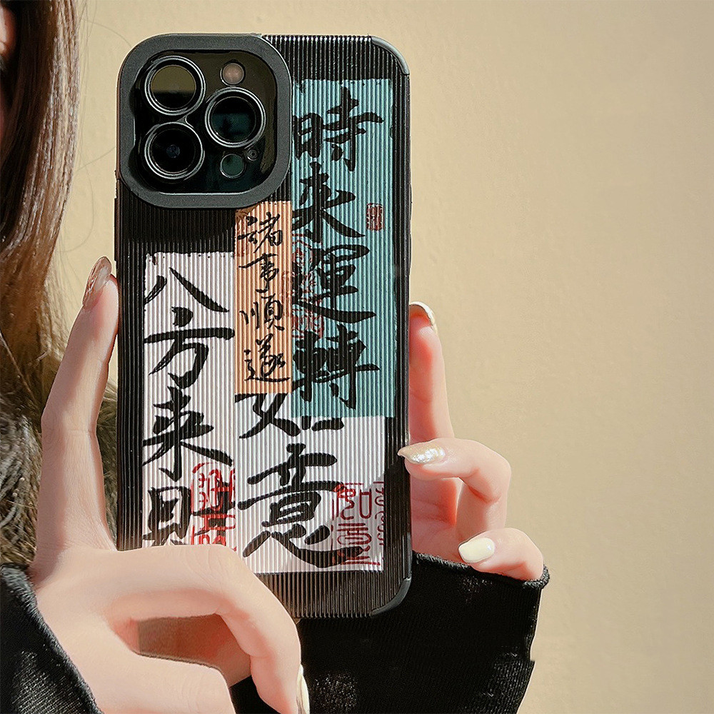Time To Run Text Is Suitable For Iphone13 Mobile Phone Case