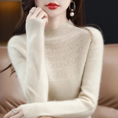 Half High Collar Thin Sweater Seamless Wool - Beige