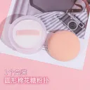 Circle