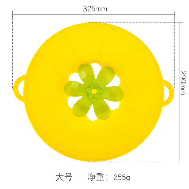 Kitchen Gadget Silicone Spill Proof Pot Utensil Cover Kitchen Tools Flower Type Baking Tools Yellow Large - Shop at LoveMi
