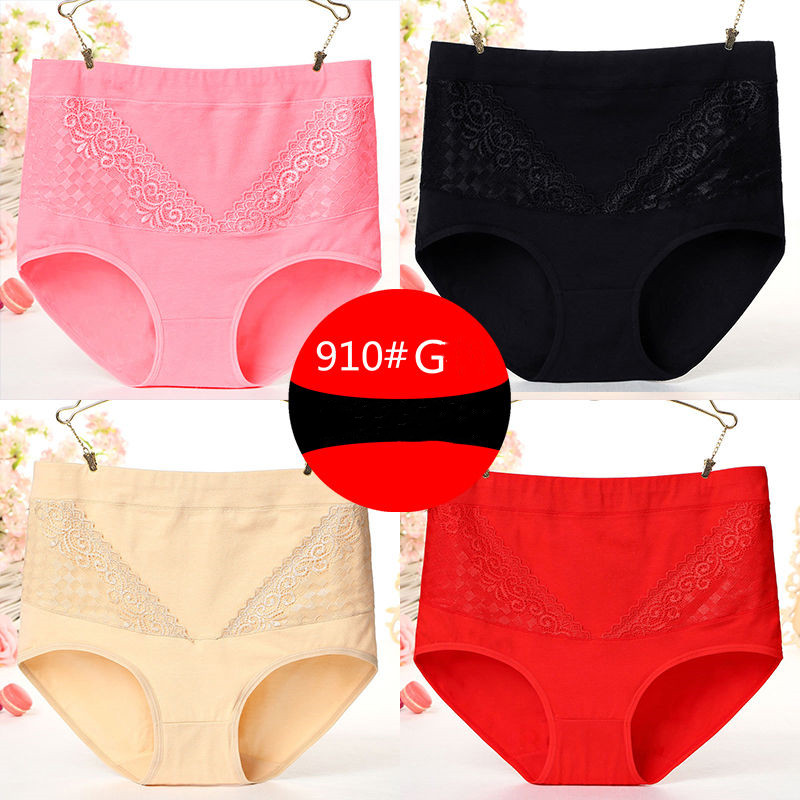 Title 1, Pure cotton high waist women