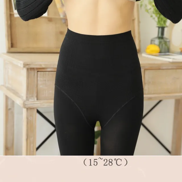 Cartilage High Waist Stewardess Grey Fake Meat penetrating Base Skin penetrating Pantyhose Black - Shop at LoveMi