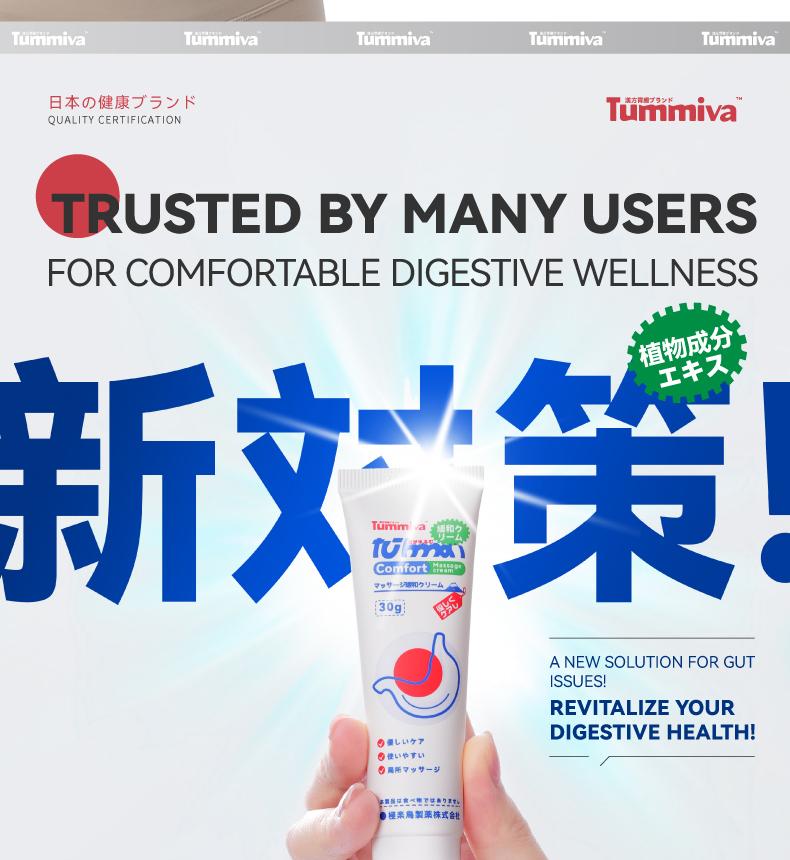 Tumiwa Gastrointestinal Gel Tube Gentle Relief For Stomach Discomfort And Intestinal Care Portable, Easy To Use, And An Everyday Essential. image 30