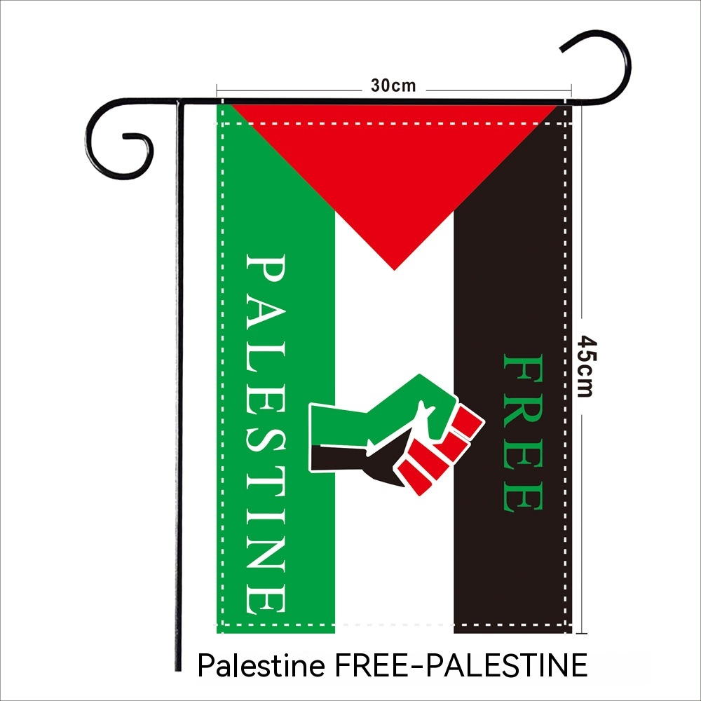 FREE PALESTINE