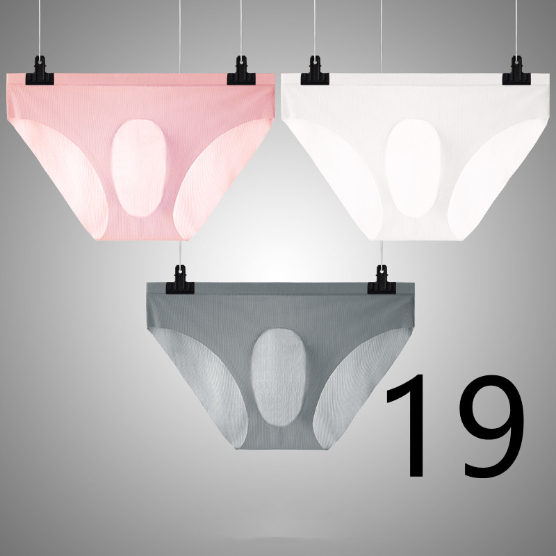 Men's Underwear Ice Silk Briefs