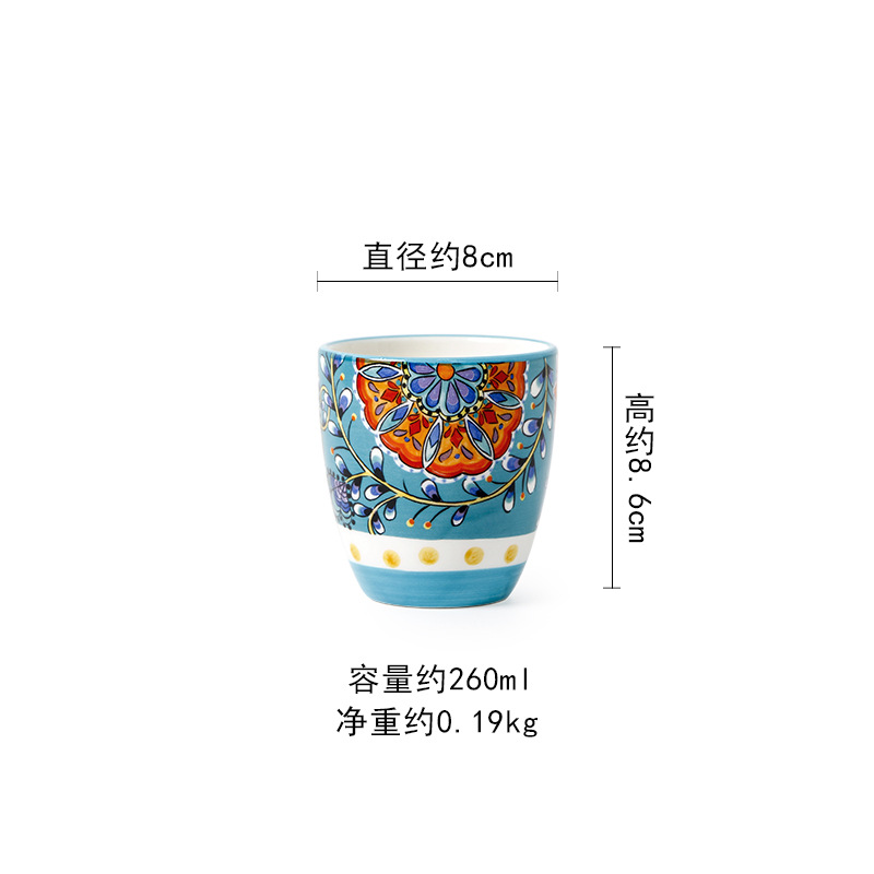 Cup260ml