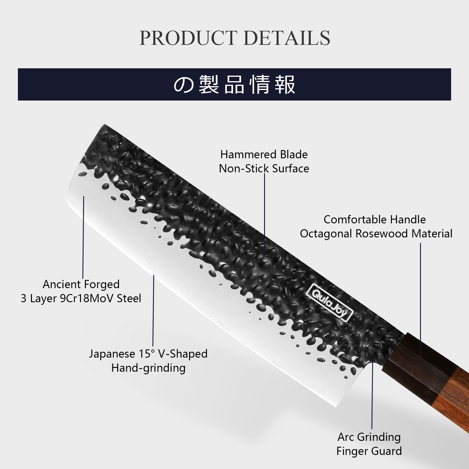 Qulajoy 7 Inch Santoku Knife - Professional Japanese Chef Knife - Razor Sharp 9cr18mov Blade - Hammered Kitchen Knife - Octagonal Rosewood Handle With Sheath