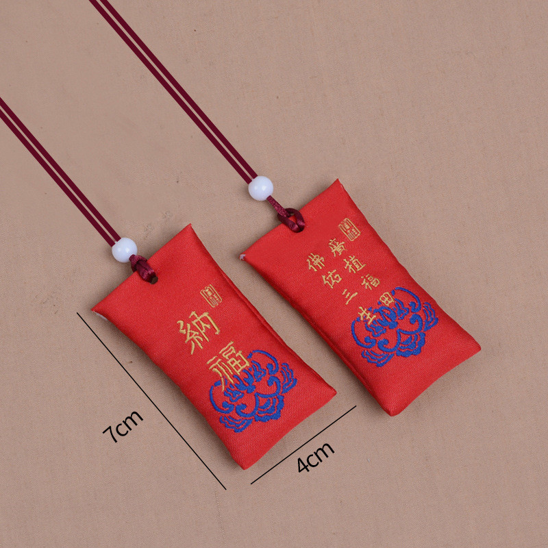 Ancient Style Halter Portable Perfume Bag Chinese Mini Pendant - Image 17