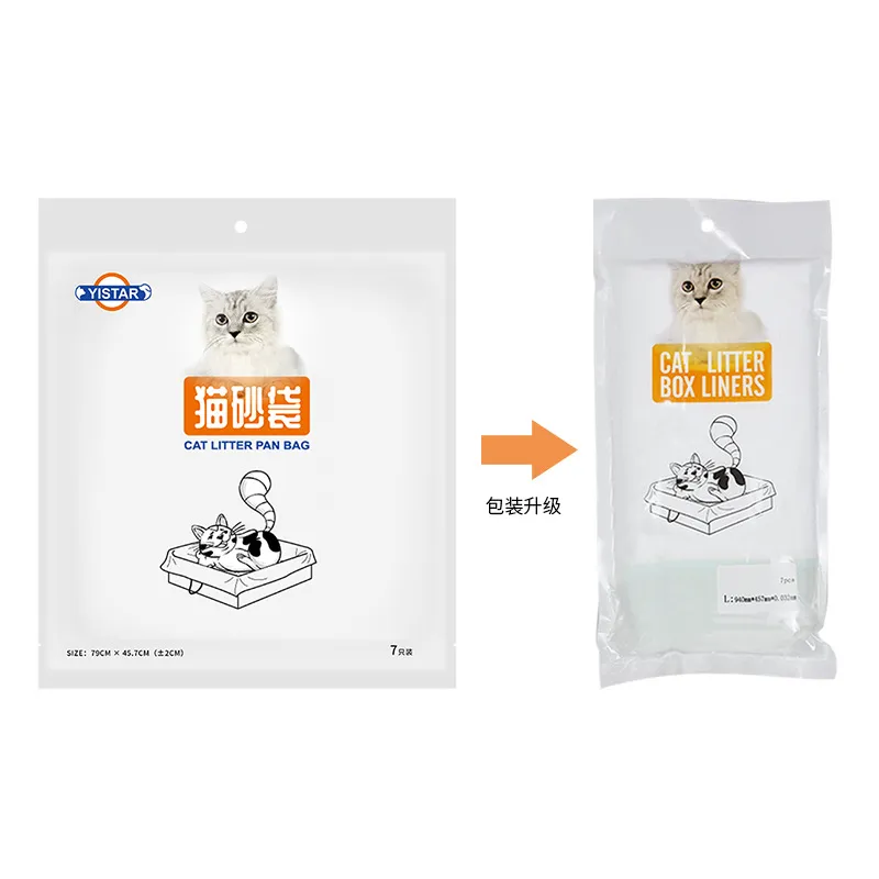 Cat Excrement Bag Pet Cleaning Products – image 5