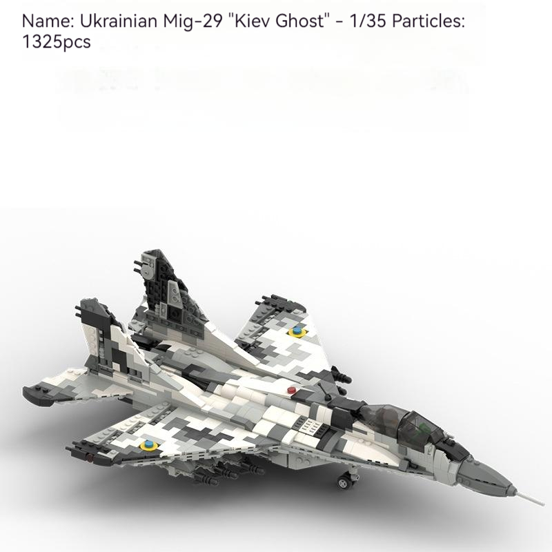 Title 5, MOC-106680 Ukraine Kiev Ghost 135 Military Comb...