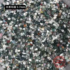 Aquarium Potted Decorative Gravel - Style14 - View 1