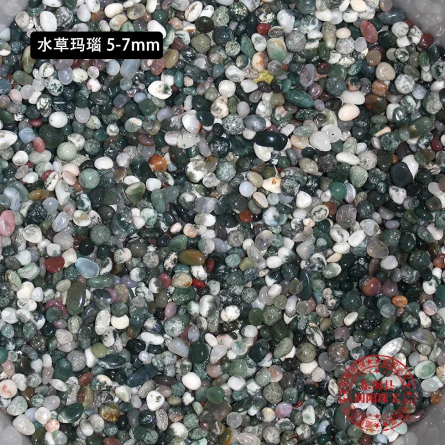 Aquarium Potted Decorative Gravel Style14 - Shop at LoveMi