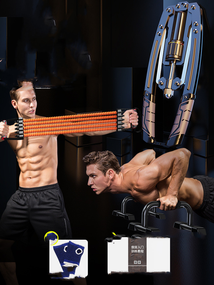 Appareil de bras hydraulique réglable 10-200 kg — Musculation 1