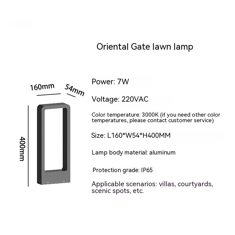 Oriental Gate 40CM