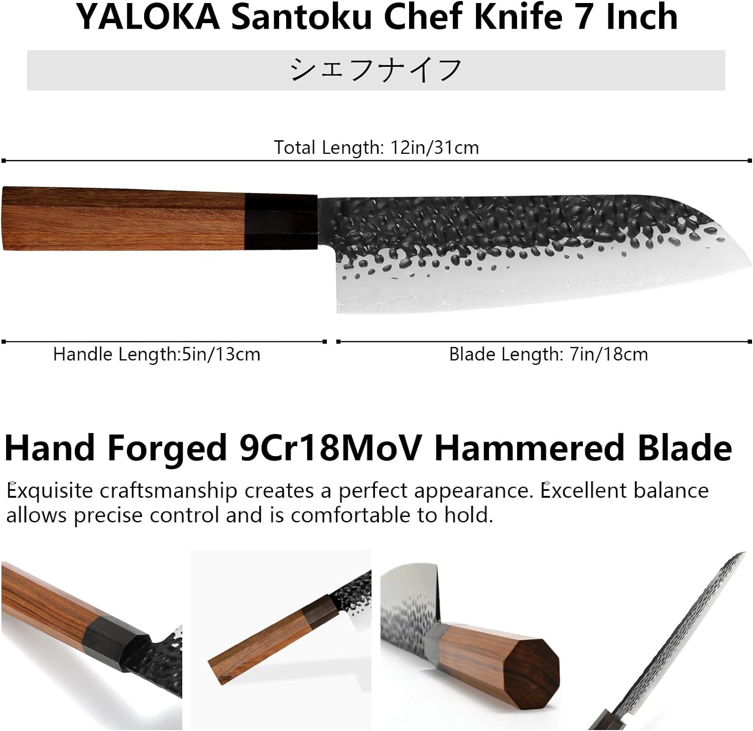 8 Inch Gyuto Chef Knife - Japanese Steel. A Breathtaking Blade. Comfortable Touch. Super Sharp Japanese Knife. Perfect Cooking Cookware Gift. Yaloka Promise. Cannot be sold on Amazon!