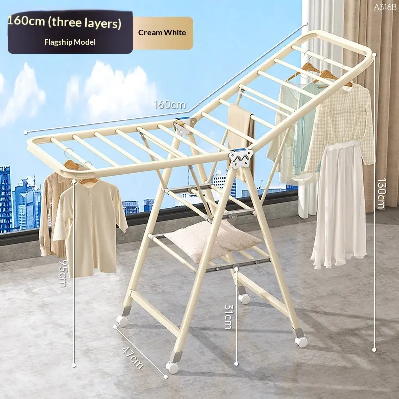 1.6-meter Cream White - Three-layer Air DryingFolding