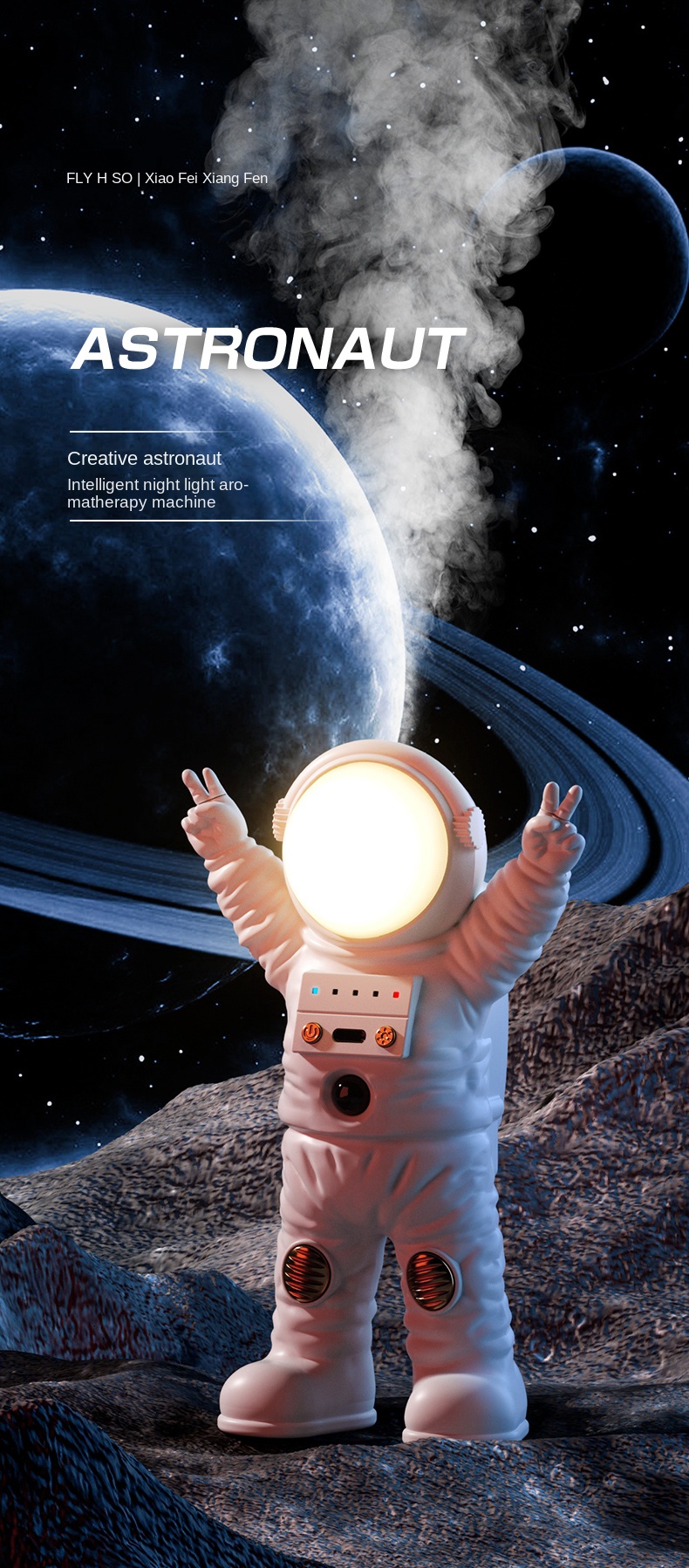 Title 12, Astronaut Perfume Aroma Diffuser 50ML Electric ...