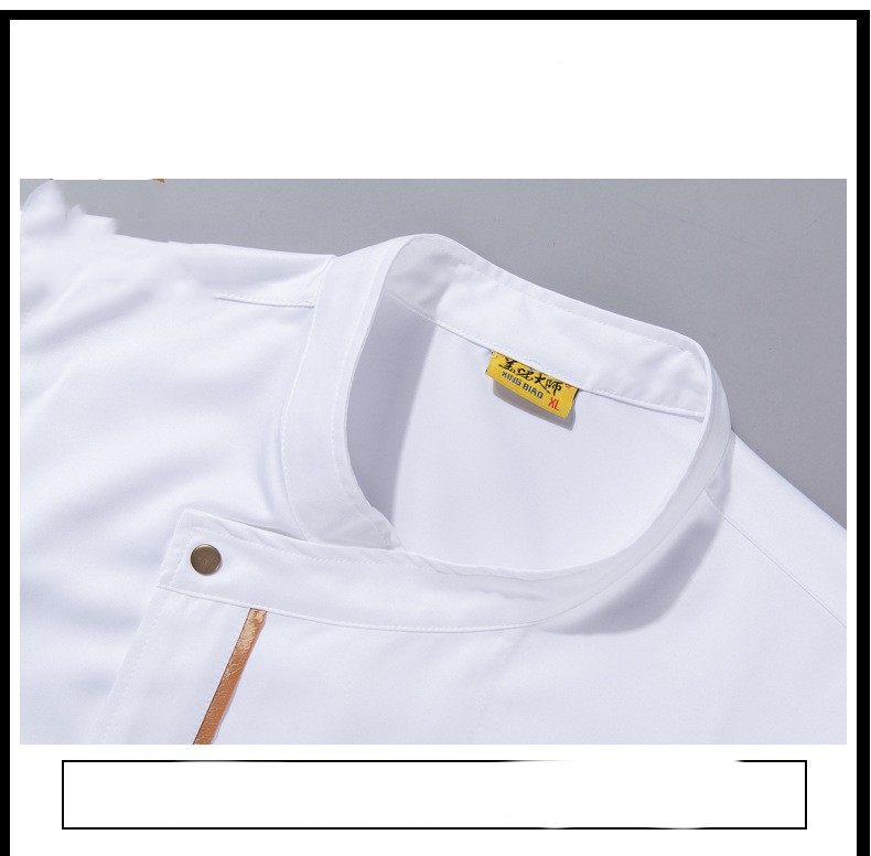 قميص شيف بأكمام طويلة لفصلي الخريف والشتاء للمطاعم والفنادق