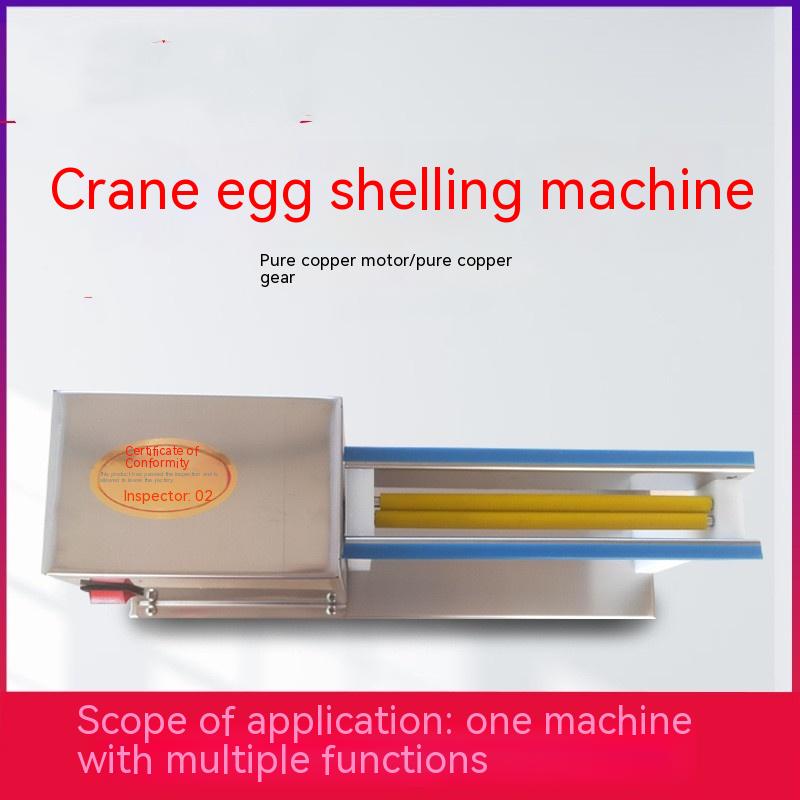Household Small Bird Eggs Electric Hulling Machine